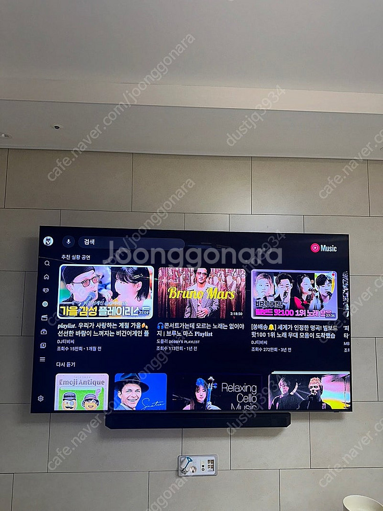 삼성 85인치 8K TV 팝니다 +벽걸이형,사운드바,우...--1