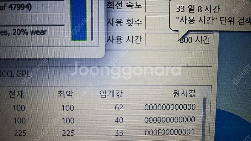 [판매]HP 프로북 440 G4 7세대 i7 비지니스 ...--8