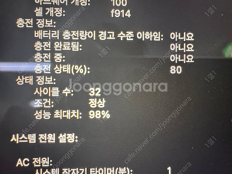 맥북에어M2 22년+애케플--3