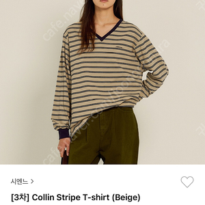 시엔느 collin stripe T-shirt 베이지