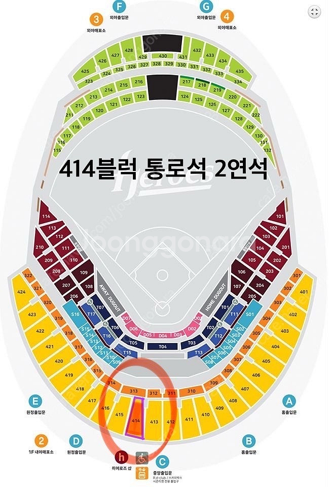 쿠바 대한민국 야구 11/1 금요일 통로석--0
