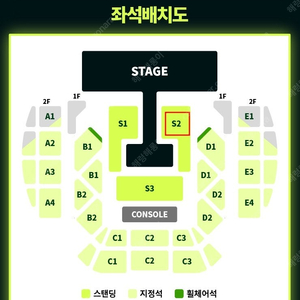 지코 콘서트 11/23(토) S2 구역 1자리 진짜 원가 양도합니다 (오늘 판매 안되면 취소)