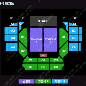 벤슨분 내한콘서트 지정석 명당자리 싸게 양도합니다