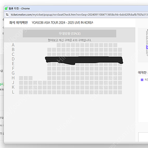 2024 요아소비 토요일 콘서트 416구역 D열 (원가 양도)