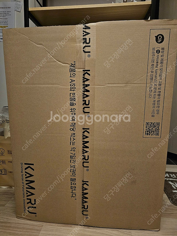 카마루 듀라매트(24년 르노 xm3 하이브리드 전용) ...--1