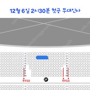 홍광호 지킬엔 하이드/ 프리뷰 /첫공