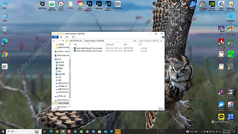 parblo Intangbo X7 펜 타블렛 팝니다.--6