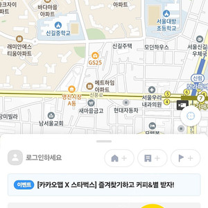 신풍 보라매 신길동 주차자리 팝니다