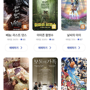 cgv 영화할인(1인) 신속거래