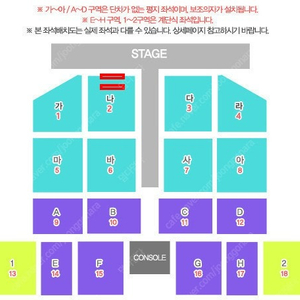 부산 나훈아 콘서트 15일 R석 나구역 앞자리 단석 1석+1석