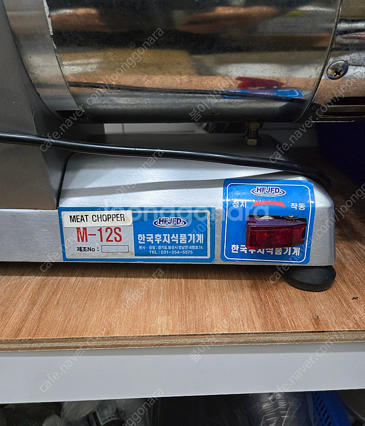 후지 민찌기 M-12S팝니다 50만원--1