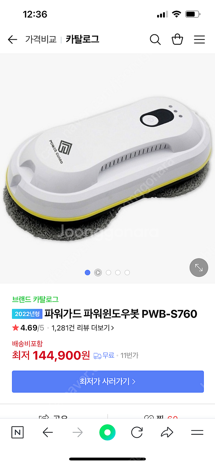 창문청소기 1회사용--4
