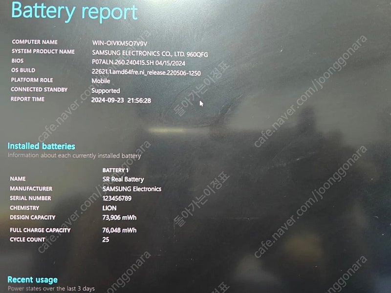 2in1 갤럭시북3 프로 360 최고사양팝니다(i7,3...--0