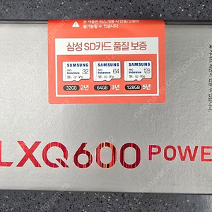 파인뷰LXQ600팝니다