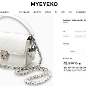 마이아이코 카메라백 CAMERA BAG 카메라 백 (Caviar White)