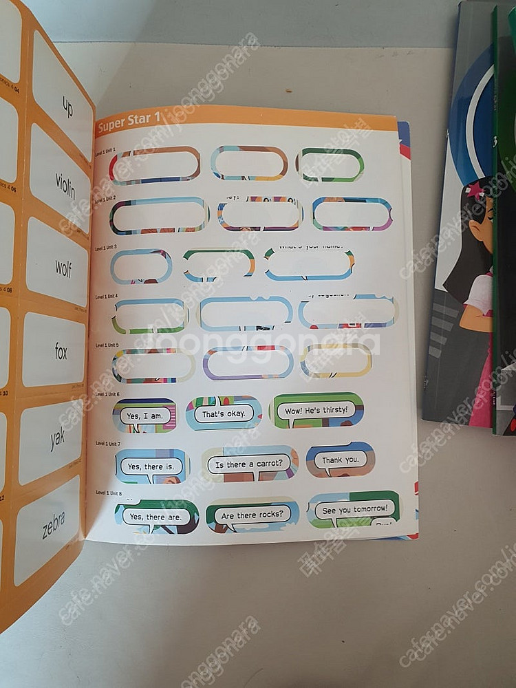 영어 코스북 수퍼스타 2~5권--2