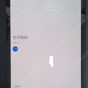 갤럭시탭 S3 와이파이 극미사용 (SM-T820)