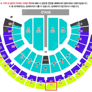 [서울] 25년 1월 11일(토요일) 19:30 나훈아 콘서트(A석 32구역 중앙 자리) 티켓 양도