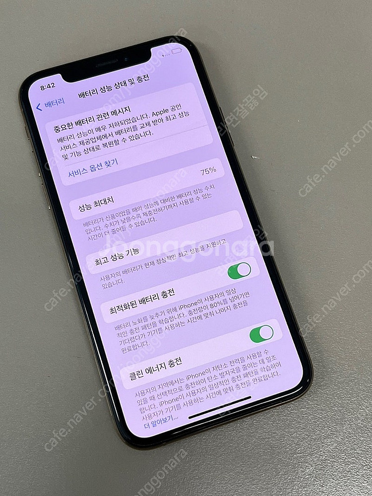 (자급제) 아이폰XS 64G 골드 배터리 75 % 미파...--2
