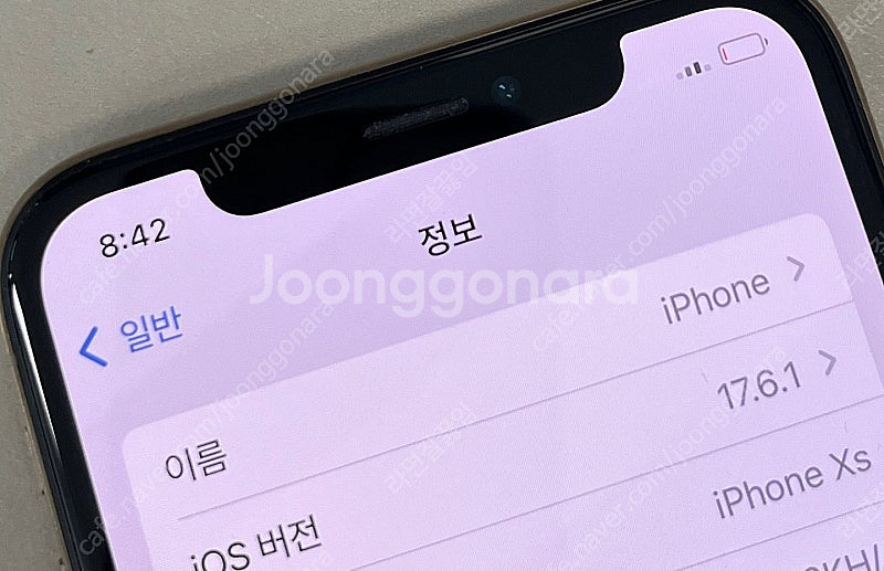 (자급제) 아이폰XS 64G 골드 배터리 75 % 미파...--3