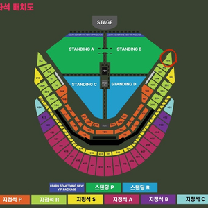 찰리푸스 내한공연 12월 8일 일요일 지정석 R 101구역