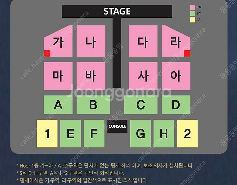 나훈아 부산 콘서트 일요일 2자리 양도--0