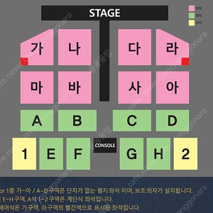 나훈아 부산 콘서트 일요일 2자리 양도