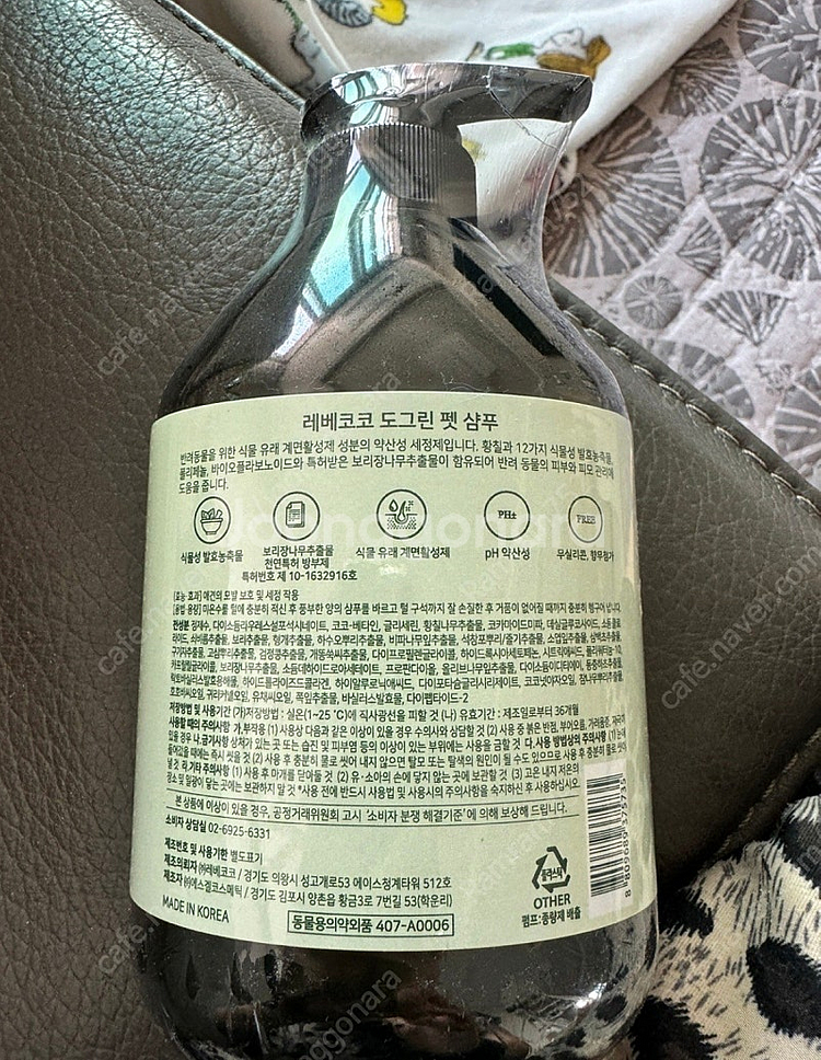 애견샴푸(레베코코 펫 샴푸올인원)--1