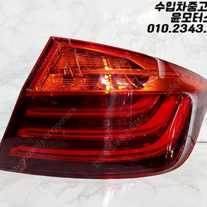 BMW 5시리즈 F10 테일램프 후미등 OEM 판매