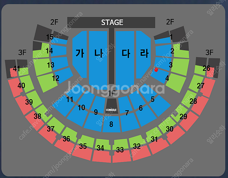 2025.01.11 오후 3시 나훈아 서울 은퇴 콘서트...--0