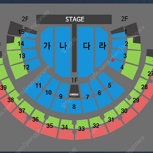 2025.01.11 오후 3시 나훈아 서울 은퇴 콘서트 (원가양도, 팬 인증)