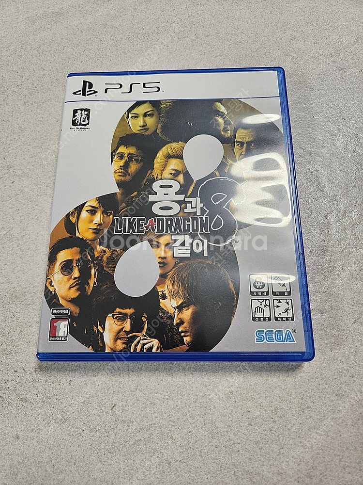 ps5 용과같이7, 8 택포 5.8만원 한번에 팝니다.--3