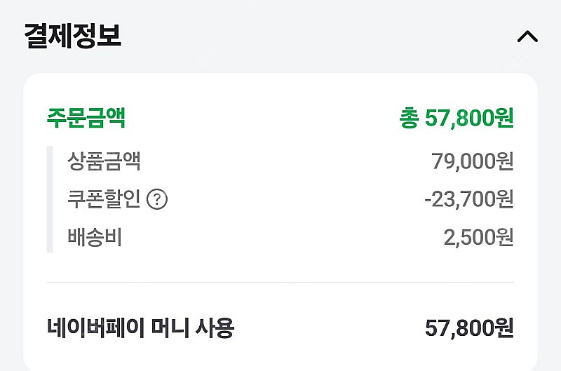 새제품)반스 체커보드 vr3 285--2
