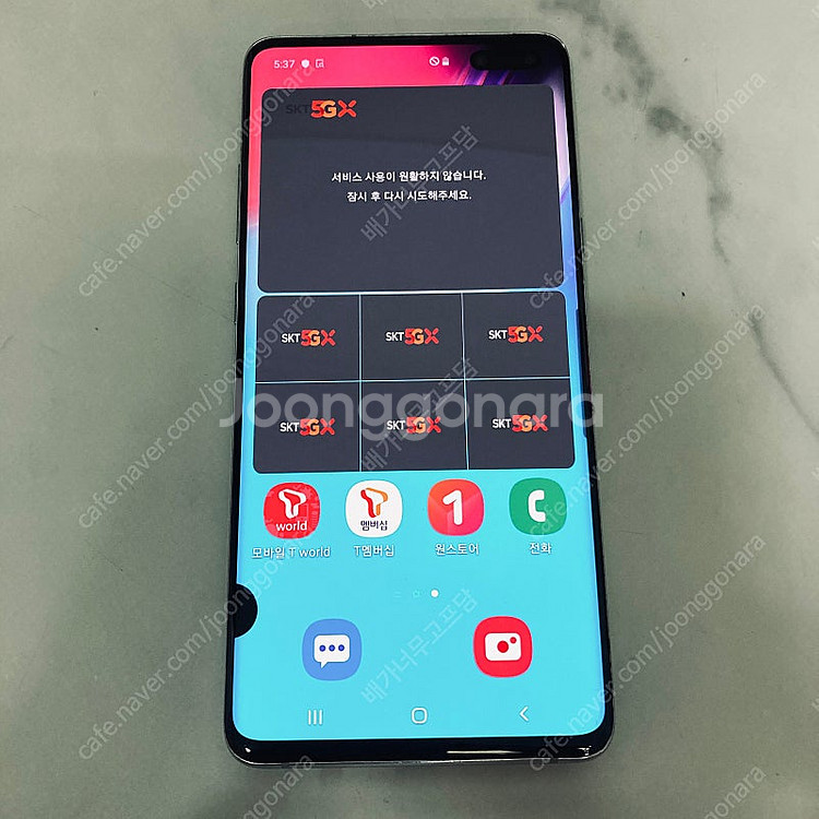 갤럭시 S10 5G 실버 256기가 외관깨끗! 10만원...--5