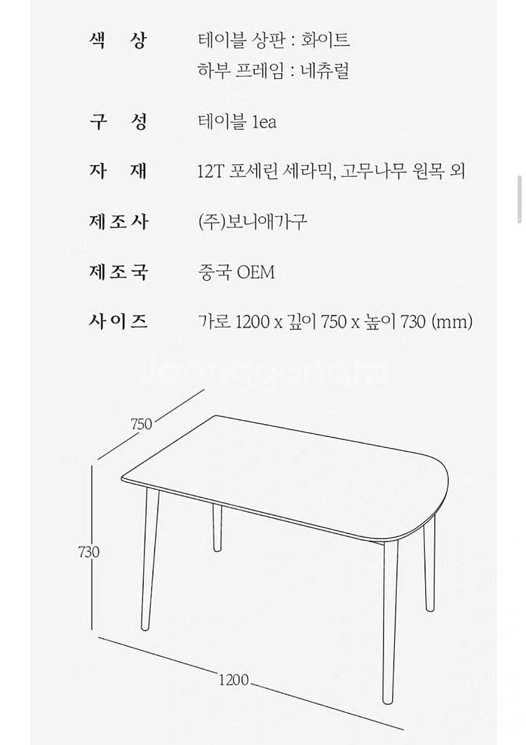 테이블, 식탁--2