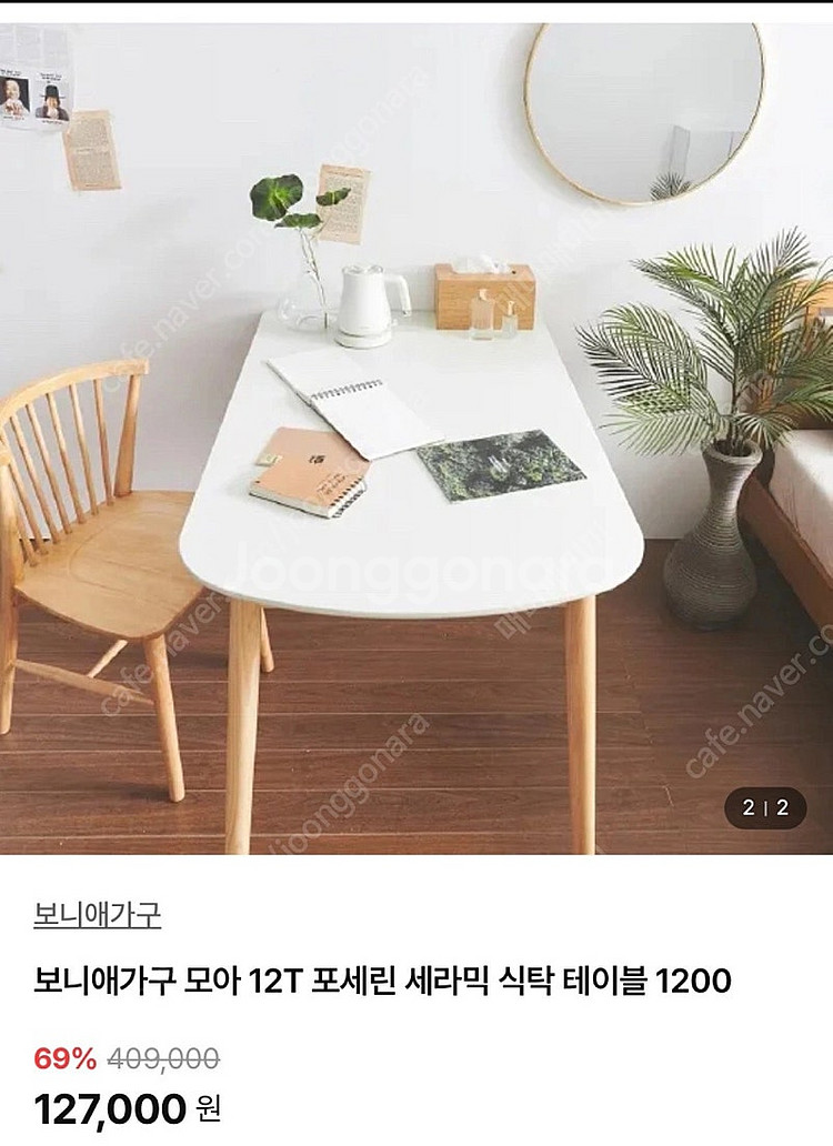 테이블, 식탁--3