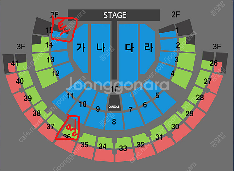나훈아 라스트콘서트 서울 (1/11,1/12)--0