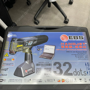 [쿨매] HANDJET, 핸드젯마킹기, EBS-260, 휴대용잉크젯마킹기 팝니다