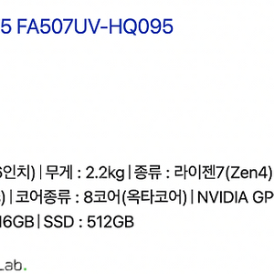 아수스 게이밍노트북 tuf a15 fa507uv-hq095 RTX4060 라이젠7 ram16gb ssd 512g 단순개봉