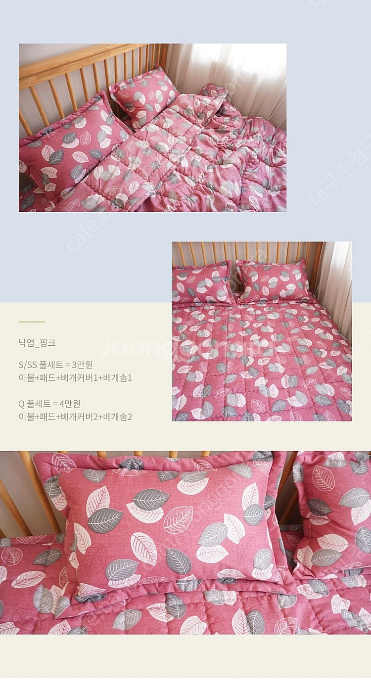 펜션이불 숙박업소이불 단체이불--3