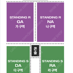 오피셜히게단디즘 콘서트 11.30 토요일 스탠딩 2연석 단석 양도