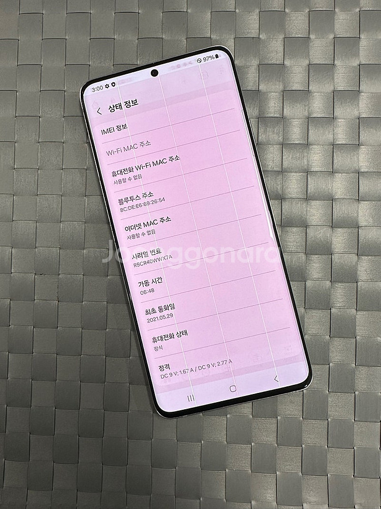 (가성비폰)갤럭시퀀텀2 128G 퍼플 미파손 게임용폰 ...--3