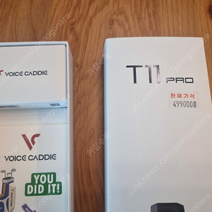 T11 Pro 거리측정기