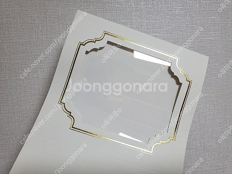 웨딩상자 웨딩석고방향제 포장상자 금박 12.5cm * ...--7