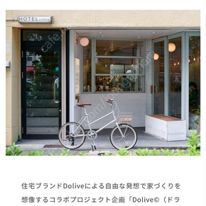 STARBUCKS ×Tokyo Bike