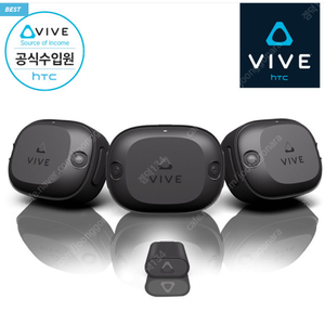 VIVE 바이브 얼티미트 트래커 3+1 패키지 2개 / 미개봉 새상품