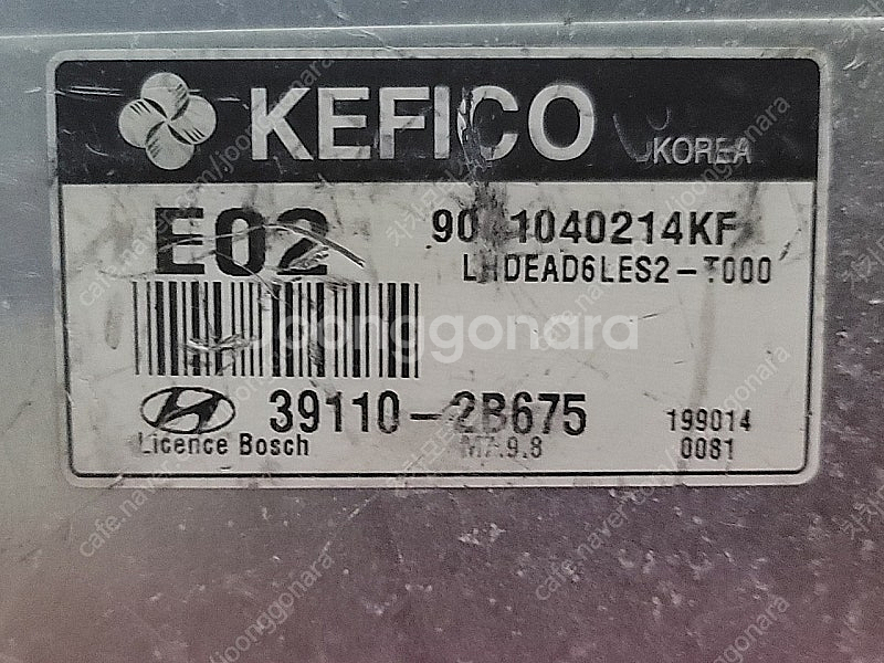 (중고) HD아반데 하이브리드 ECU (구매전전화필수)...--2