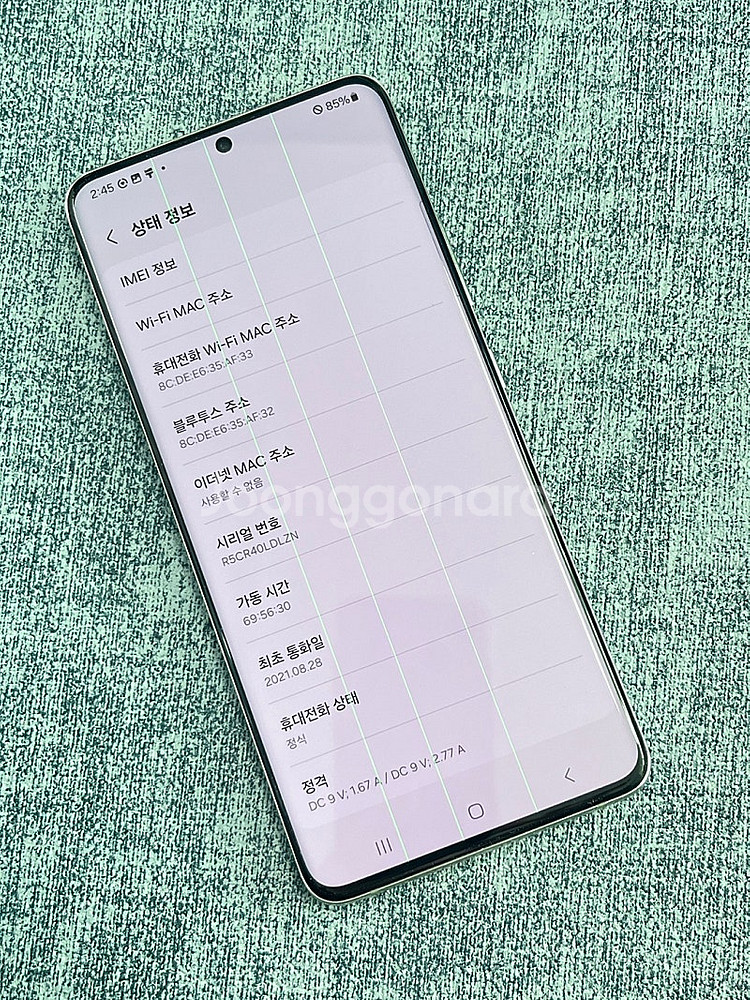 (A급단말기) 갤럭시퀀텀2 화이트 128G 미파손 무잔...--3