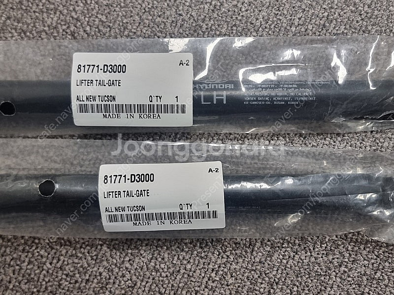 올뉴투싼 트렁크쇼바 테일게이트 81771-D3000 (...--0