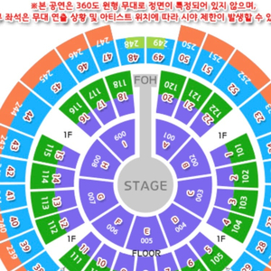 2024성시경콘서트 29일 R좌석>28일 좌석으로 교환원해요